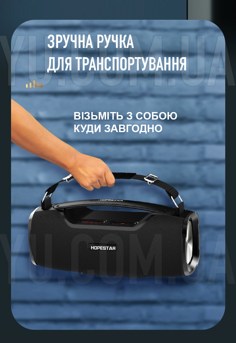 Портативна акустична колонка Bluetooth Hopestar A6X з LED-підсвічуванням та PowerBank Портативна акустична колонка Bluetooth Hopestar A6X з LED-підсвічуванням та PowerBank